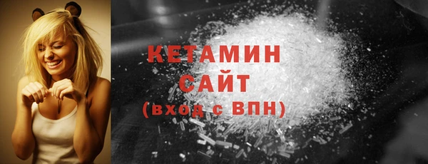 соль ск Вязники