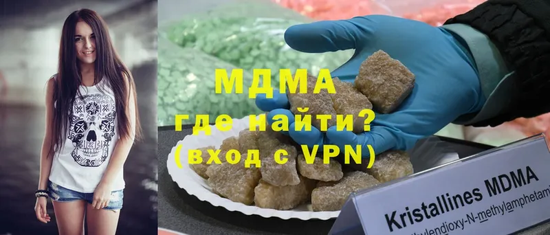 MDMA Molly Кяхта